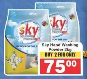 Frontline Sky Hand Washing Powder offer