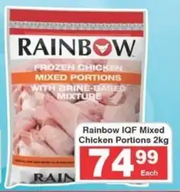 Frontline Rainbow IQF Mixed Chicken Portions offer