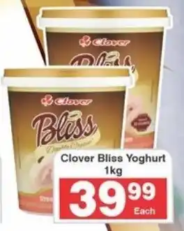 Frontline Clover Bliss Yoghurt offer