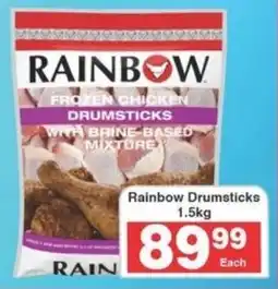 Frontline Rainbow Drumsticks offer
