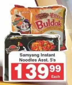 Frontline Samyang Instant Noodles Asst. offer