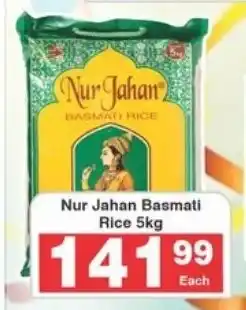 Frontline Nur Jahan Basmati Rice offer