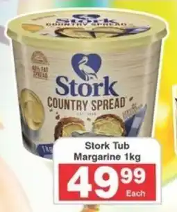 Stork Tub Margarine