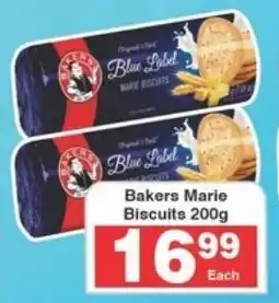 Frontline Bakers Marie Biscuits offer