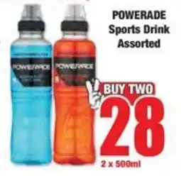 Boxer POWERADE Sports Drink Assorted offer