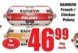 Boxer RAINBOW French/ Chicken Polony offer