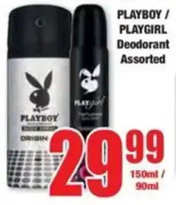 Boxer PLAYBOY/ PLAYGIRL Deodorant Assorted offer