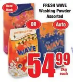 Boxer FRESH WAVE Washing Powder Assorted offer