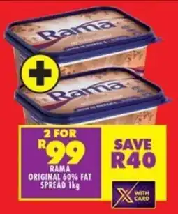 Shoprite Rama original 60% fat spread offer