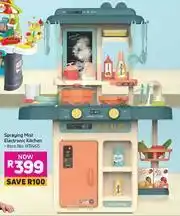 Game Spraying Mist Electronic Kitchen offer