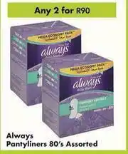 Game Always Pantyliners Assorted-For Any 2 x 80's offer
