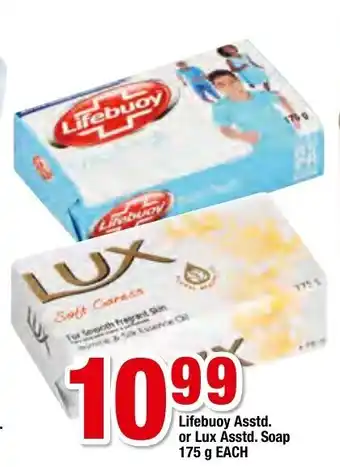 OK Foods Lifebuoy Asstd. or Lux Asstd. Soap 175g each offer