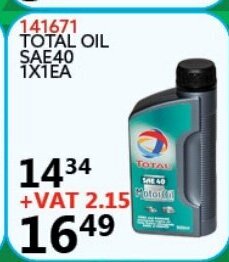 Africa Cash and Carry Total Oil SAE40 1x1ea offer