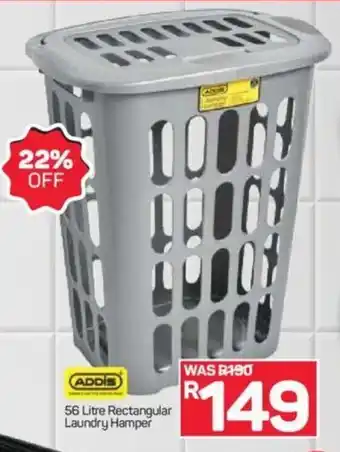 56 Litre Rectangular Laundry Hamper