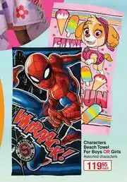 Characters Beach Towel For Boys Or Girls Assorted Characters-Each