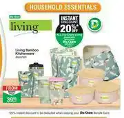 Living Bamboo Kitchenware Assorted-Each