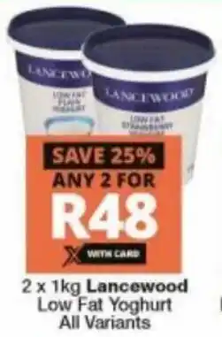 Checkers Liquor Shop Lancewood Low Fat Yoghurt All Variants 2 x 1kg offer
