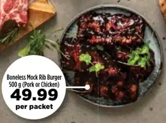 Food Lover's Market Boneless Mock Rib Burger 500g (Pork or Chicken) offer