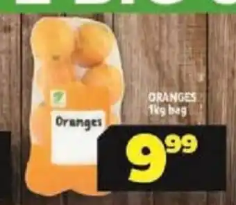 Orange 1kg bag
