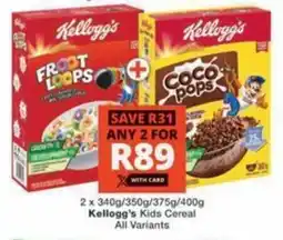 Checkers Hyper Kellogg's Kids Cereal All Variants offer