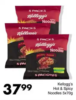 Save Hyper Kellogg's Hot & Spicy Noodles offer