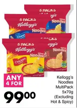 Save Hyper Kellogg's Noodles MultiPack (Excluding Hot & Spicy) offer