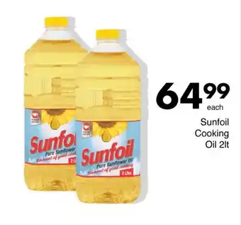 Save Hyper Sunfoil Cooking Oil offer