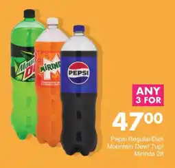 Save Hyper Pepsi Regular/Diet Mountain Dew/7up/ Mirinda offer