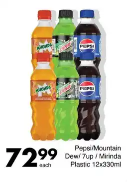 Save Hyper Pepsi/Mountain Dew/7up / Mirinda Plastic offer