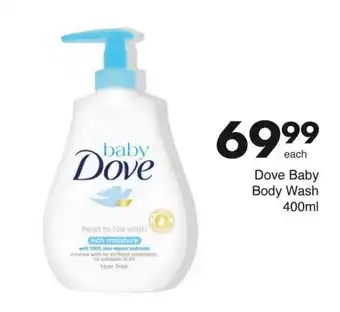 Save Hyper Dove Baby Body Wash offer