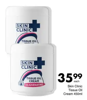 Save Hyper Skin Clinic Tissue Oil Cream offer