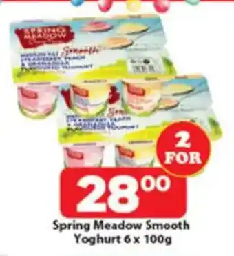 Check Save Spring Meadow Smooth Yoghurt offer