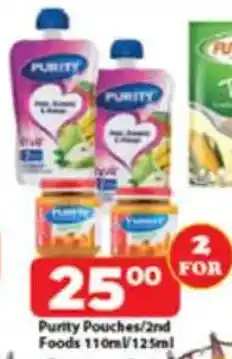 Check Save Purity Pouches/2nd Foods offer