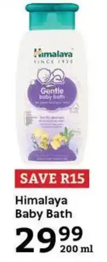 Oxford Freshmarket Himalaya Baby Bath offer