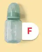 PEP 125ml Feeding Bottle (Plain) offer