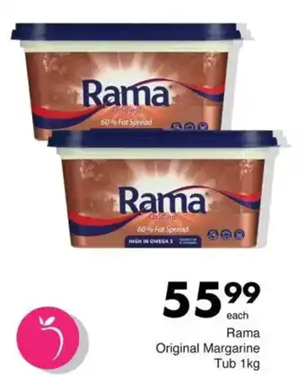 Save Rama Original Margarine Tub offer