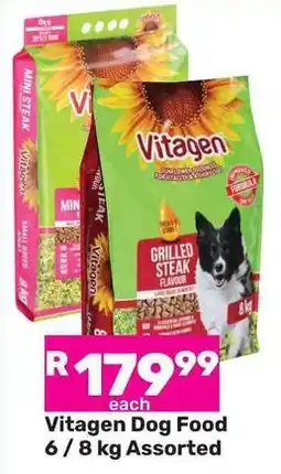 Game Vitagen Dog Food Assorted offer