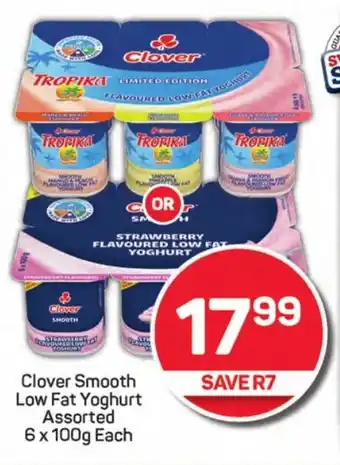 Pick n Pay Clover Smooth Low Fat Yoghurt Assorted offer