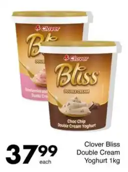 Save Clover Bliss Double Cream Yoghurt offer