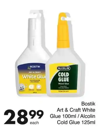 Save Hyper Bostik Art & Craft White Glue/ Alcolin Cold Glue offer