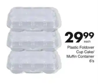 Save Plastic Foldover Cup Cake/ Muffin Container offer