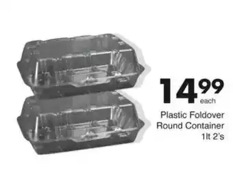 Save Plastic Foldover Round Container offer