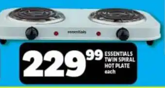 Usave Essentials twin spiral hot plate offer