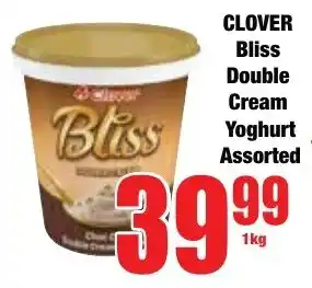 Boxer Superstores CLOVER Bliss Double Cream Yoghurt Assorted offer