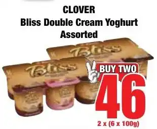 Boxer Superstores CLOVER Bliss Double Cream Yoghurt Assorted offer