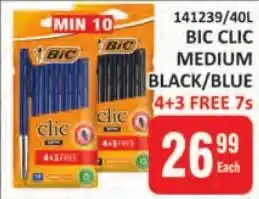 KitKat Cash and Carry BIC clic medium black/blue offer