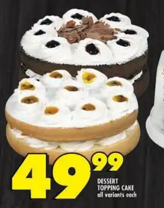 Shoprite Dessert topping cake all variants offer