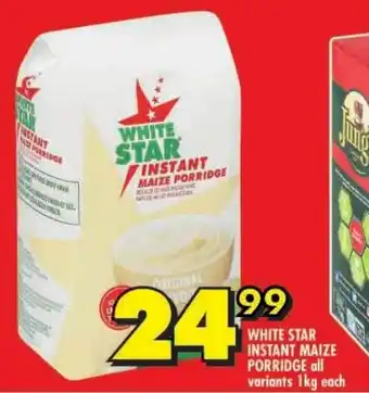 Shoprite White star instant maize porridge all variants offer