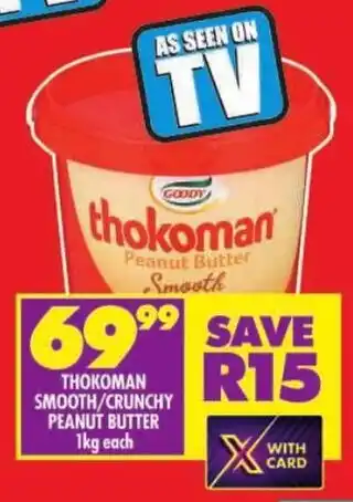 Shoprite Thokoman smooth/crunchy peanut butter offer