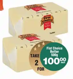 Check Star Fist Choice Butter offer